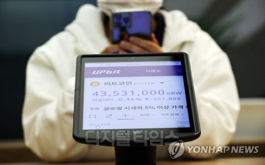 지난 3일 오전 서울 강남구 암호화폐 거래소 업비트 라운지 전광판에 비트코인과 알트코인 시세가 표시되고 있다. 연합뉴스